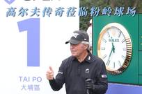 球环境中